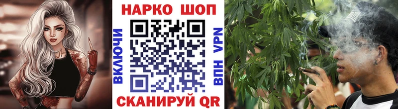 Купить Кетамин  Кокаин  Мефедрон  МАРИХУАНА  СК  Белая Холуница