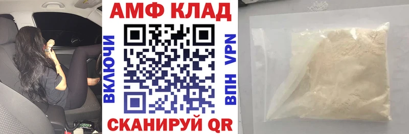 Купить  Белая Холуница  Амфетамин Premium 