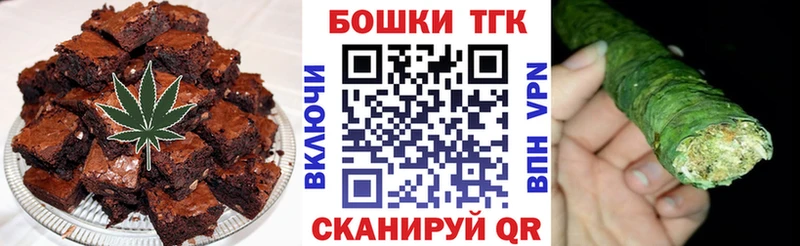 Купить где  Белая Холуница  Еда ТГК конопля 