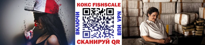 Купить  Белая Холуница  Кокаин Перу 