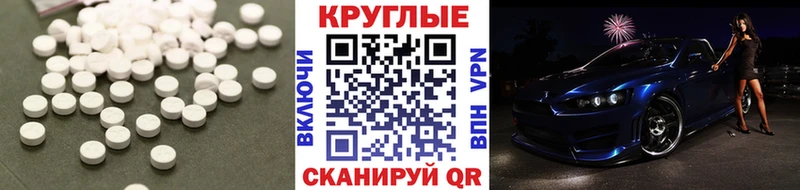 Купить  Белая Холуница  ЭКСТАЗИ 99% 