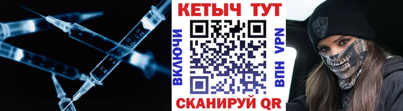 Кетамин VHQ  Купить  Белая Холуница 