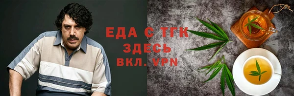 шишки Бугульма