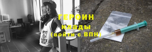метадон Бородино