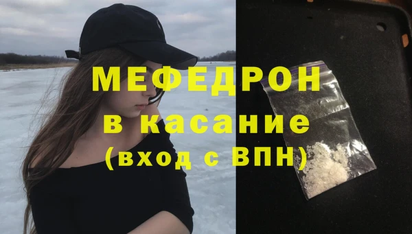 ГАЛЛЮЦИНОГЕННЫЕ ГРИБЫ Бронницы