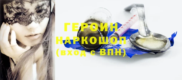 шишки Бугульма