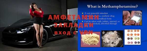 ГАЛЛЮЦИНОГЕННЫЕ ГРИБЫ Бронницы