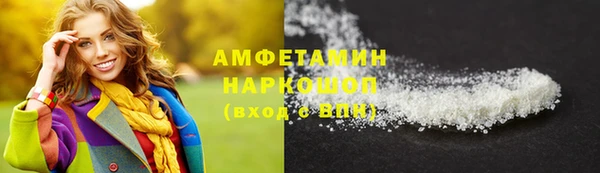 кокаин VHQ Верея