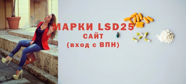шишки Бугульма