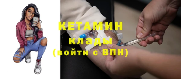 ГАЛЛЮЦИНОГЕННЫЕ ГРИБЫ Бронницы