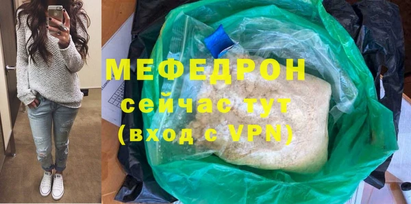 шишки Бугульма