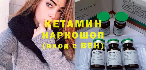 метадон Бородино