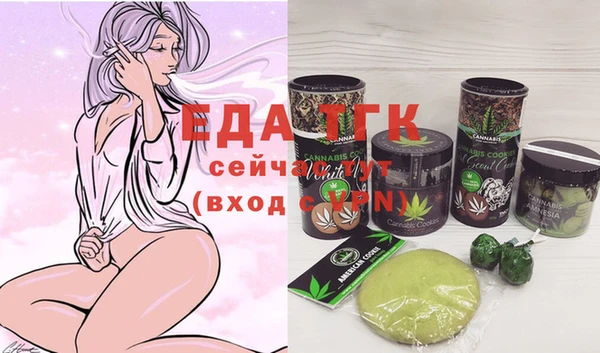 шишки Бугульма
