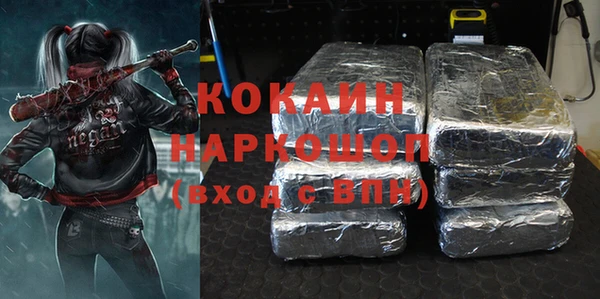 ГАЛЛЮЦИНОГЕННЫЕ ГРИБЫ Бронницы