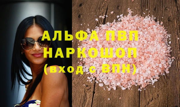 метадон Бородино