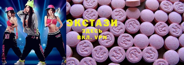 ГАЛЛЮЦИНОГЕННЫЕ ГРИБЫ Бронницы