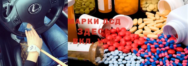 спиды Верхнеуральск