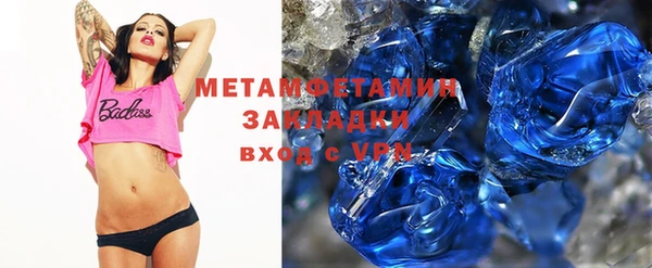 метадон Бородино