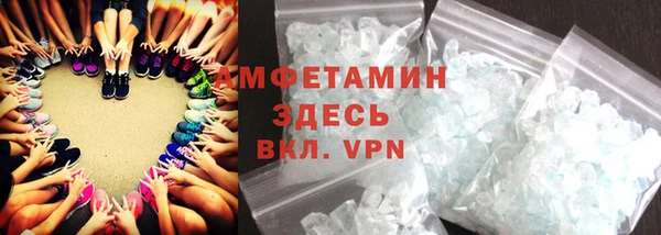ГАЛЛЮЦИНОГЕННЫЕ ГРИБЫ Бронницы