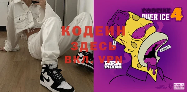 марки nbome Верхний Тагил