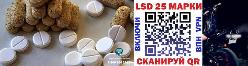 Лсд 25 экстази кислота  Купить закладки  Белая Холуница 