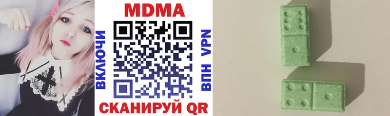 MDMA VHQ  Купить где  Белая Холуница 